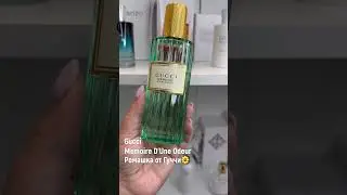 Эти ароматы должен знать каждый! Желаем Вам приятных покупок🛍️Сайт: 