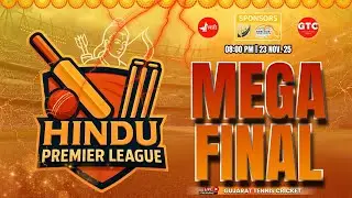 FINAL DAY || HINDU PREMIER LEAGUE 2025 || PATAN ||