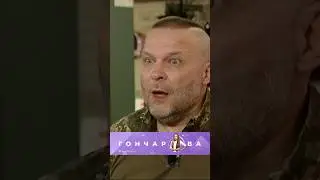 Це було апокаліптично, але я знав, що треба було робити...