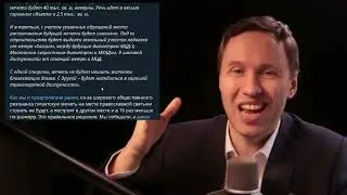 П.Иванов о переносе места строительства мечети.