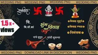 wedding png marathi | wedding png clipart hd | Wedding invitation png | cgs creative ||