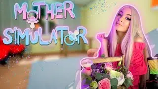 MOTHER SIMULATOR | ИГРА НЕ ДЛЯ СЛАБОНЕРВНЫХ | Я ПЫТАЛАСЬ