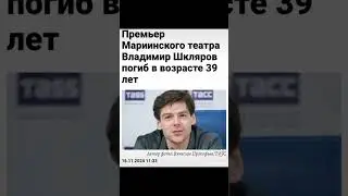 #утрата