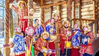 Русский народный и казачий ансамбль на масленицу