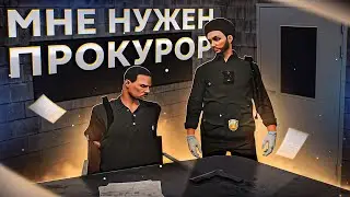 СКОЛЬКО МОЖНО ТЕРПЕТЬ МЕНТОВСКОЙ БЕСПРЕДЕЛ в GTA RP / MAJESTIC RP