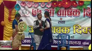 घरेलु हिंसा सम्बन्धि जनचेतनामुलक नाटक (जनसेवा माध्यमिक बिधालय)