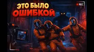 КОМПАНИЯ С ОТСТАЛЫМИ СОТРУДНИКАМИ ➣ Lethal Company
