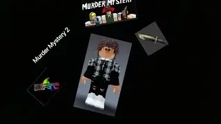 Играю в  Roblox Murder Mystery 2 | играю роблок с мм2