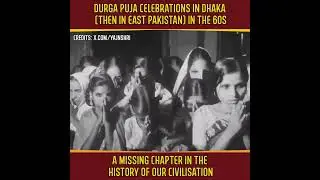This Is How Durga Puja Was Celebrated In Erstwhile East Pakistan | Dhaka | Bangladeshi Hindus
