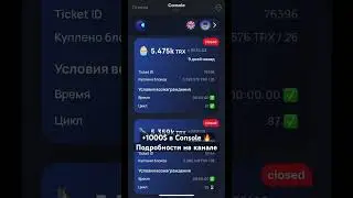 Как заработал 1000$ в интернете #console #заработок #заработоквинтернете #shorts #top