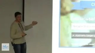 Email маркетинг - как получить постоянных клиентов? - Дмитрий Кудренко, eSputnik