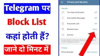 telegram per block list kha hoti hai |block user on telegram |how to unblock block on telegram