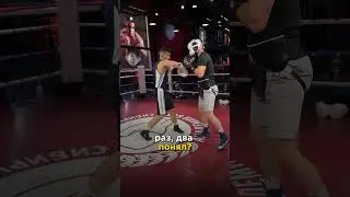 Рабочая серия в противоход 🥊✅ 