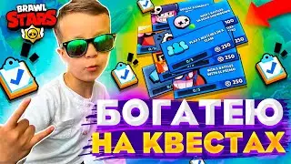 Шо там в Бравл Старс