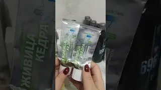 Пустые баночки "Фаберлик"