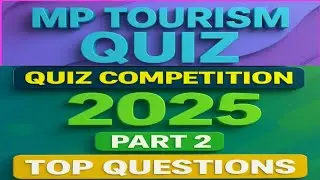 P1 | एमपी पर्यटन प्रश्नोत्तरी परीक्षा | 2024 mp tourism quiz 2023