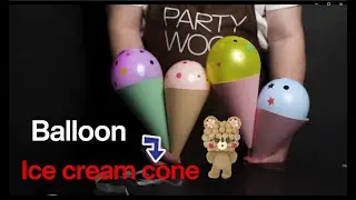Balloon life hack 🍦 How to Make an Ice Cream Balloon？| PartyWoo Balloon Tutorial