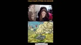 ► WOT BLITZ  ► НУБ В РАНДОМЕ ПРОКАЧИВАЕМ ИС-3 ТЕРПИМ просто ТЕРПИМ#shorts