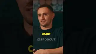 ЛИТВИН ПРО МОРГЕНШТЕРНА 