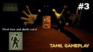 Inscryption #3  First loss || tamil gameplay || techthambi || tamil gamer #inscryption