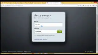 вход в админку 1c Битрикс