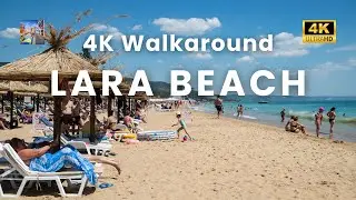 4K Walkaround Antalya Lara Beach | The most beautiful and exclusive beach in Turkey 