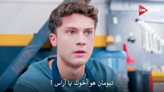 مسلسل في السابعة عشر الحلقة 11 اعلان 1 الرسمي مترجم للعربية