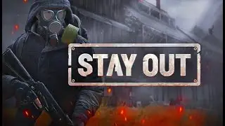 stay out 🔴 СТРИМ ☢️