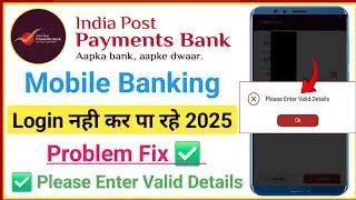please enter valid details ippb | ippb please enter valid details problem | ippb app login problem