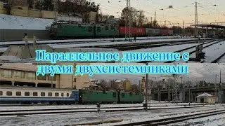 Электровозы ВЛ82М-048 с грузовым поездом и ВЛ82М-088 с пассажирским поездом + вагон 
