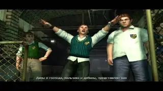 Bully Scholarship Edition. Часть 13. Помоги Гэри.