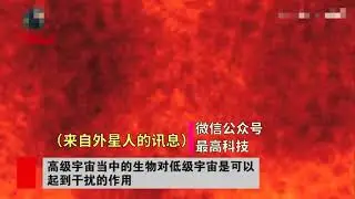 宇宙之外到底是什么？三种解释，最后一种让人细思极恐