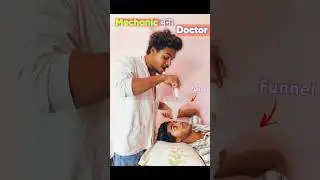 अगर Mechanic गलती से Doctor बना #shorts #comedy