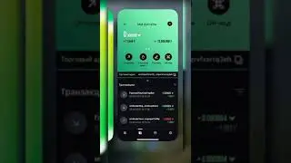 Вывод выигрыша Из РОЙ Клуб ТапБот и UMI Walk