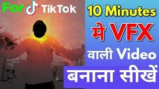 TikTok Tutorial | TikTok Sky Volcano VFX Effects Video Kaise Banaye | Technical Rabbani