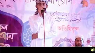 সোনামণিদের কোরআন তেলোয়াত কত  সুন্দর মাশাল্লাহ