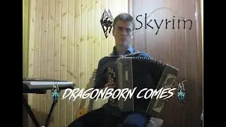 ‪The Dragonborn Comes (Баян+Гитара).