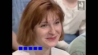 Поле чудес (28.06.1996)