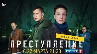 Сериал 