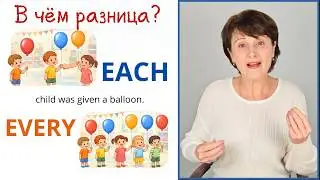 EACH and EVERY | Which one to choose? English Grammar