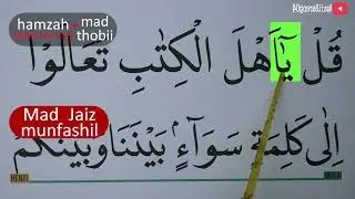 ANALYZING TAJWID SURAH ALI IMRAN VERSE 64 BAG 1 HOW TO READ & PRONOUNCING EXAMPLE EPS 591