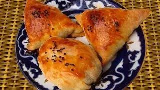 Узбекская самса своими руками. Очень вкусно!