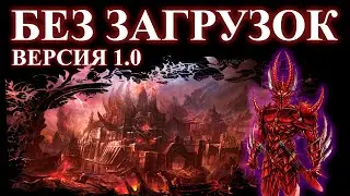 Герои 5 - Прохождение кампании 