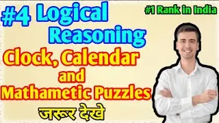 Logical Reasoning - Clock, Calendar & Mathematical Puzzles (Tricks For All Competitive Exams )