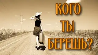 МАТЕРИАЛЬНОЕ ОБЕСПЕЧЕНИЕ ИЗБРАННИЦЫ
