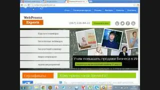 Создание аккаунта и настройка целей Google Analytics