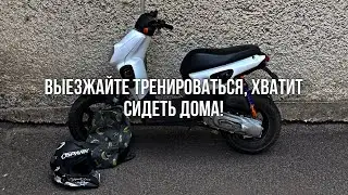 A DEEP TRAINING OF NEW ELEMENTS! HONDA TACT - TIME CAPSULE. HOW TO DO CIRCLES?