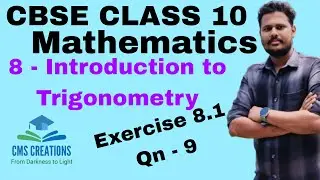 Exercise 8.1 Question 9 | INTRODUCTION TO TRIGONOMETRY | Chapter 8 | Class 10 Maths|NCERT|CBSE Maths