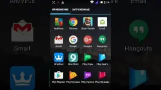 Играем в клэш рояль