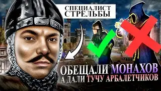 СПЕЦИАЛИСТ ПО СТРЕЛЬБЕ И ТУЧА АРБАЛЕТЧИКОВ С РЕСПА! [Heroes 3 Jebus Outcast]